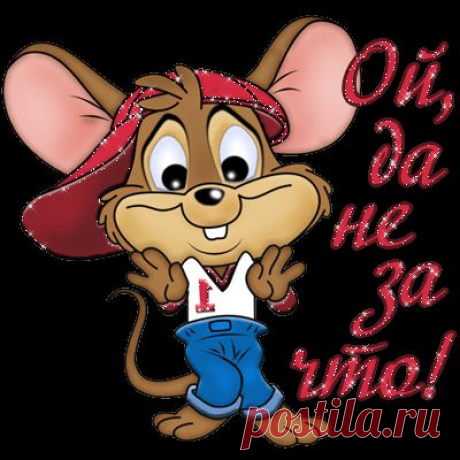 Уведомления