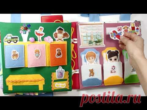 Большая #СумкаДом с семьёй для Ксюши #10лет (#Высокогорский #Красноярскийкрай ) #кукольныйдомик