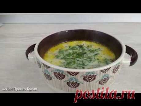 Очень Вкусный Грибной суп из шампиньонов с плавленным сыром  | Просто Кухня - Выпуск 16