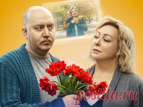 7 этапов развития отношений!
