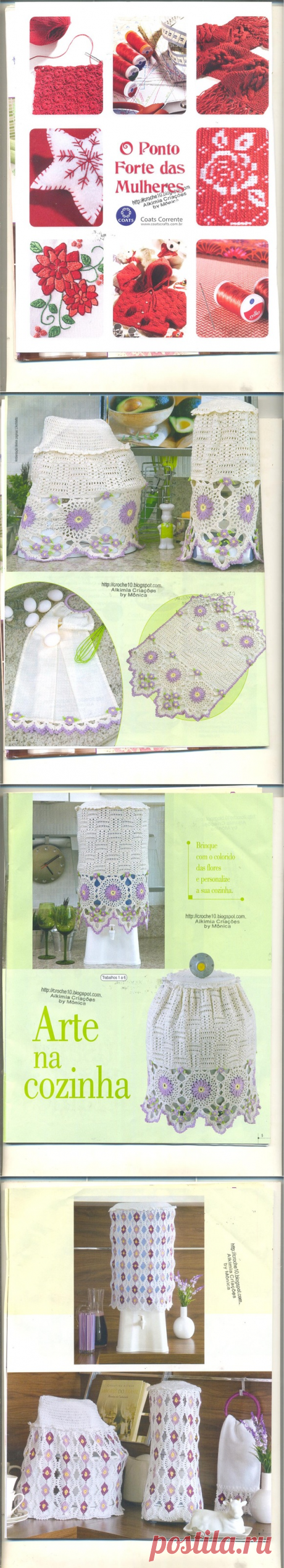 Журнал: Trabalhos em Croche - Banheiro&amp;Cozinha №47 2010