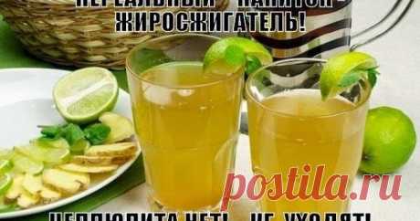 Зеленый чай с имбирем для похудения    ПОХУДЕНИЕ С ПОМОЩЬЮ ЗЕЛЕНОГО ЧАЯ С ИМБИРЕМ Зеленый чай с имбирем для похудения – любимый напиток азиатской актрисы Чжан Цзыи, известной к...