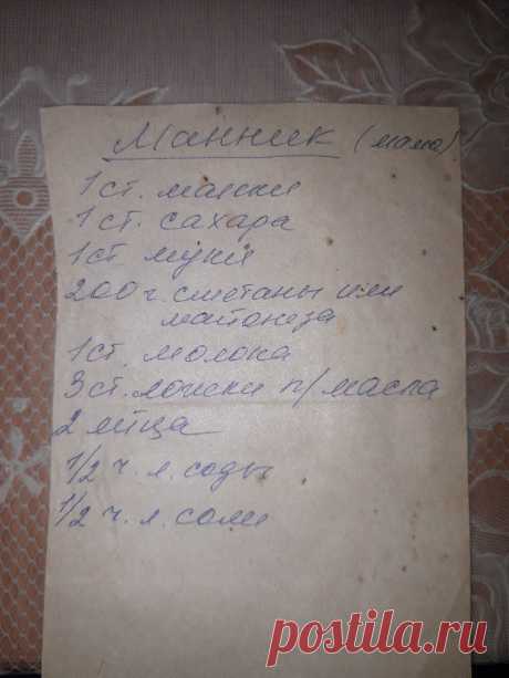 Светлана Турло
