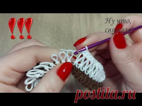 😎ПРИКОЛЬНЫЙ УЗОР ЗАБОРЧИК крючком. Подробно, для начинающих./ FUNNY PATTERN FILLER crocheted.