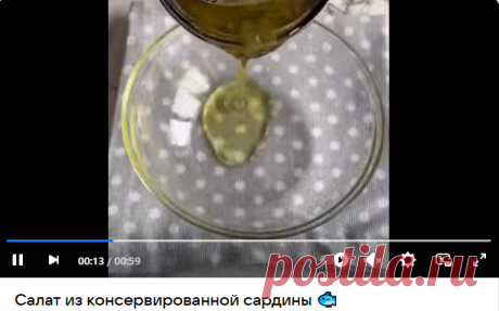Салат из консервированной сардины 🐟