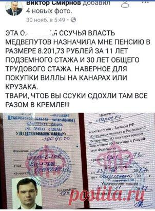 ТАК КТО ТАМ КРИЧИТ - РАБОТАТЬ НАДО ?! ПЕНСИЮ ЗАРАБАТЫВАТЬ !