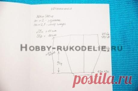 Хобби (рукоделие своими руками): вышивка, вязание » Архив блога » Вязание спицами для начинающих Брючки / штанишки для детей. Схема и видео