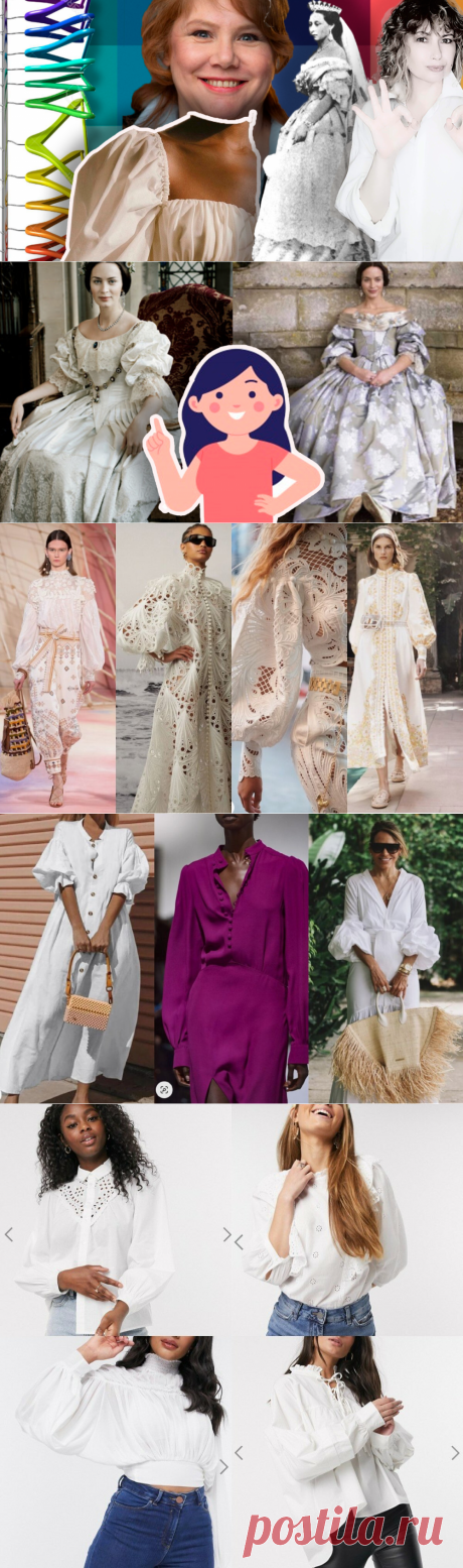 Детали стиля королевы Виктории сделают образ модным и комфортным жарким летом на работе и в выходной | ЭЛИНА СЪЕДИНА стилистВсмартфоне | Яндекс Дзен