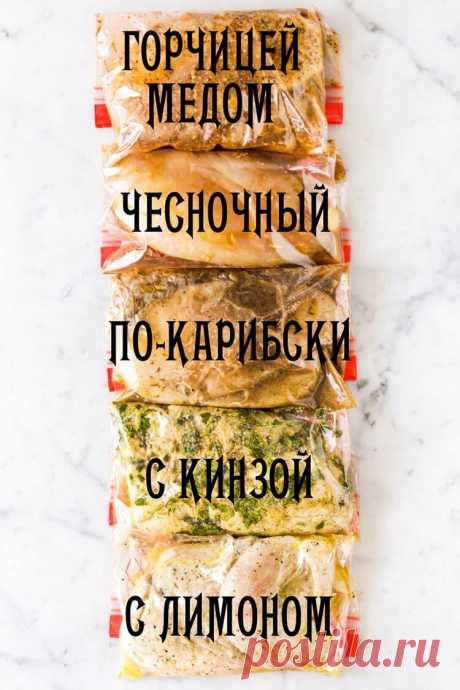 Вкусные маринады для куриной грудки: 5 лучших рецептов — Лайм