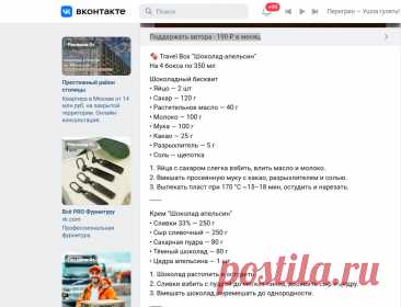 Скриншот-27-09-2025 18:31:42.jpg