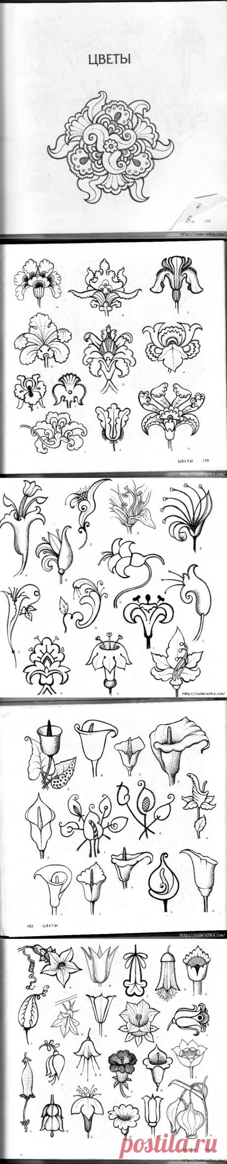 &quot;4000 мотивов: цветы и растения&quot;. Книга по росписи. Часть 2. / Цветы