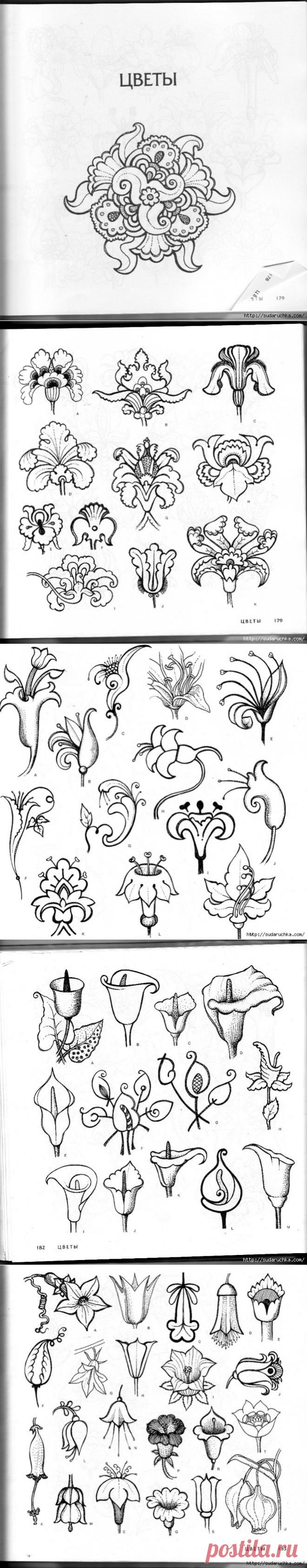 "4000 мотивов: цветы и растения". Книга по росписи. Часть 2. / Цветы