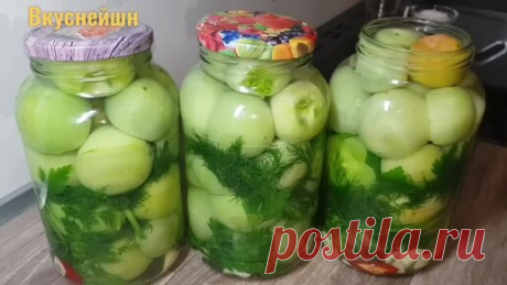 Готовлю каждый год. Улетают первыми! Маринованные Хрустящие зеленые помидоры на зиму(делюсь) | Вкуснейшн с Lana ilanavi | Дзен
