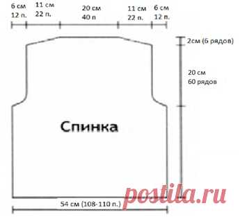 Как вязать сверху, но не реглан.