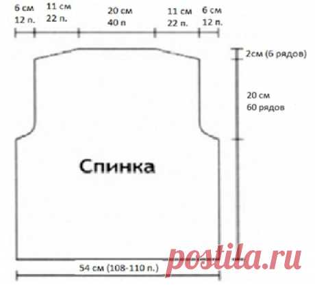 Как вязать сверху, но не реглан.