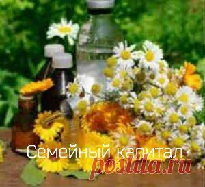 Лечение артрита народными методами