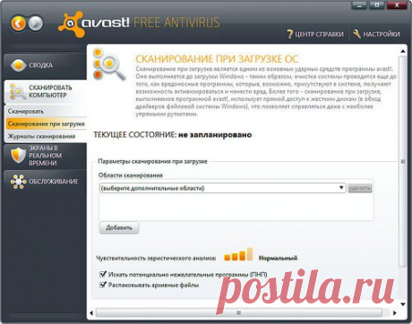5 лучших антивирусов для Windows