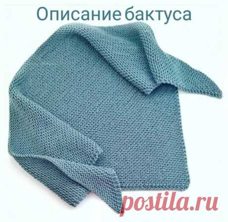 Простой бактус спицами