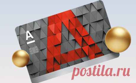 500 рублей на карту Альфа Банка. Как их получить не прилагая усилий.
Приветствую всех читателей канала! В сложившейся ситуации многие думают о экономии. И...
Читай дальше на сайте. Жми подробнее ➡