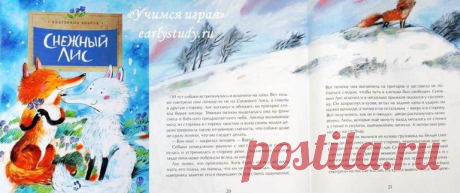 новогодние книги для детей | Учимся играя