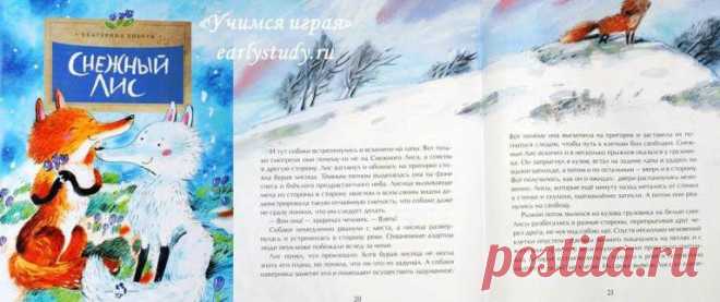 новогодние книги для детей | Учимся играя