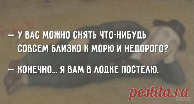 Одесситы знают, как нужно любить себя