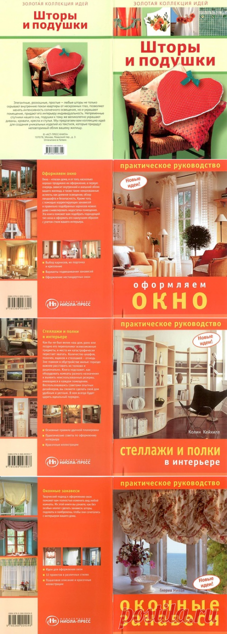 1 Домашний декор | Записи в рубрике 1 Домашний декор | © MerlettKA® ™