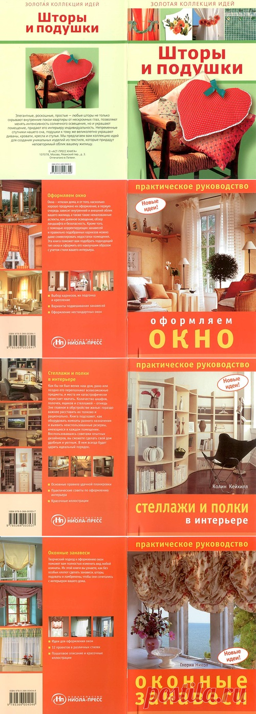 1 Домашний декор | Записи в рубрике 1 Домашний декор | © MerlettKA® ™