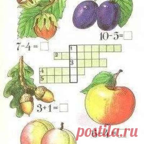 Учитель начальных классов
