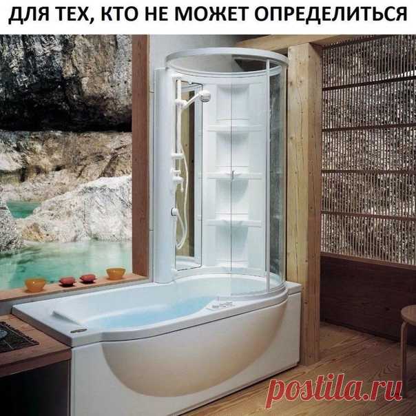 Вандуш 😄