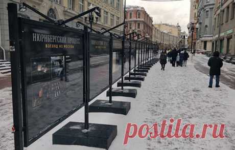 В Москве открылась уличная фотовыставка &quot;Нюрнбергский процесс. Взгляд из Москвы&quot;. Москвичи и гости столицы узнают малоизвестные подробности процесса из многочисленных фотографий, архивных документов, иллюстрирующих течение трибунала, а также из комментариев, основанных на мнении историков и рассказах очевидцев