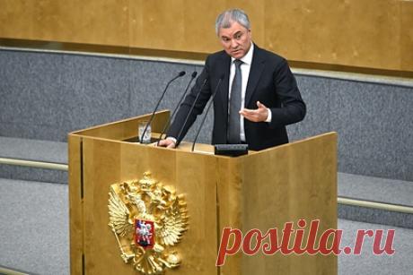 Володин предупредил о гибельности еще одной революции для России. Россия, которая преодолела трагические потрясения в период революционных событий 1917 года и во время распада СССР в 1991 году, не сможет пережить еще одной революции, популизм и демагогия отдельных политиков носит разрушительный характер. Об этом заявил председатель Государственной думы Вячеслав Володин.