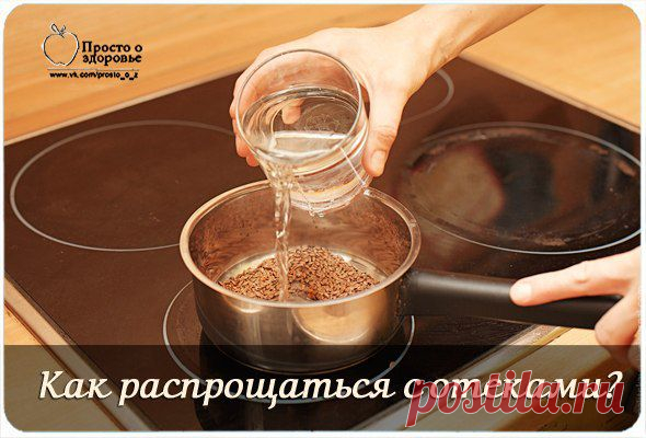 ПРОСТО О ЗДОРОВЬЕ✔