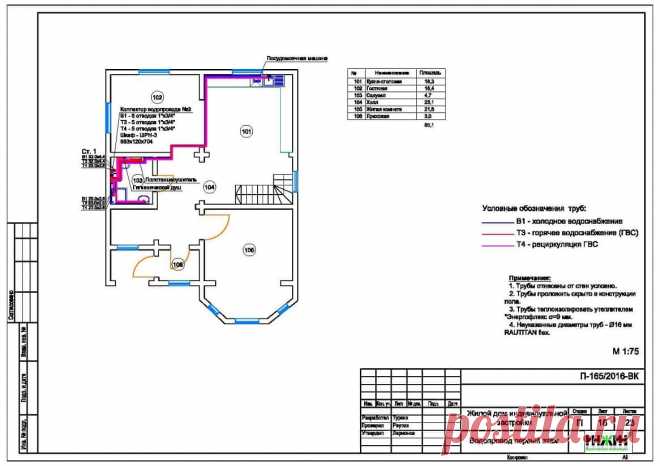 Проект отопления дома, пример, чертеж 799