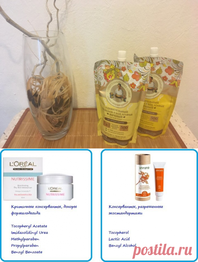 5 веществ, опасных для кожи, которые могут содержаться в любимой косметике