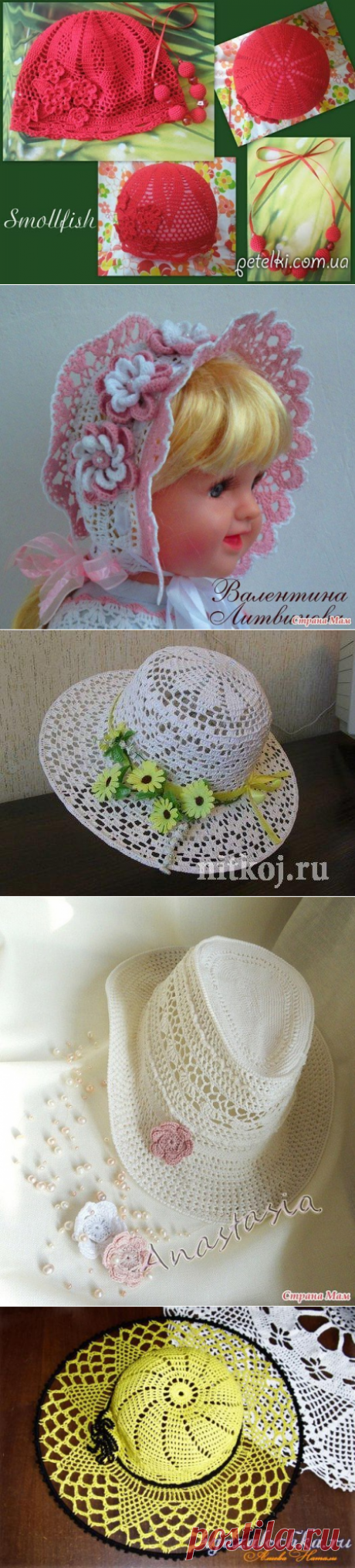 Летние шапочки.