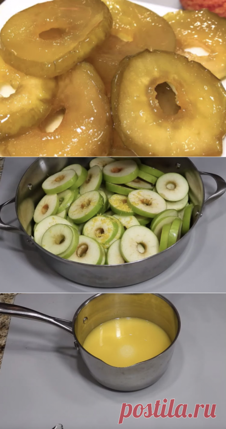Десертные яблоки на зиму: маринуем вкусноту вместо компота