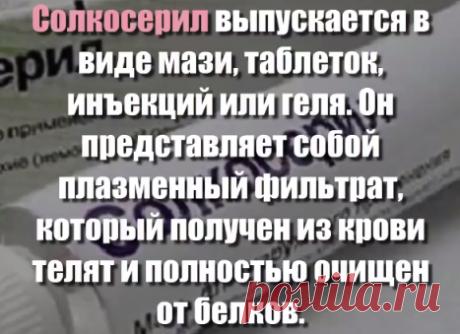 Экономная находка для красавиц! Все Маски для... - Women Beauty Club
