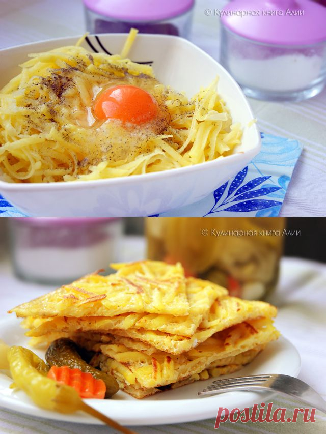 Картошечка скоростная