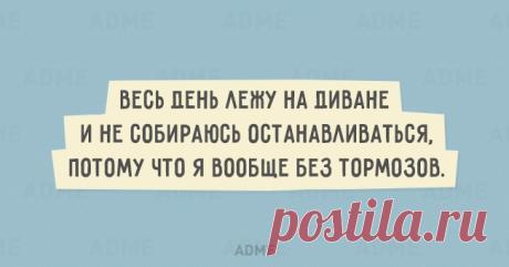 20 открыток с искрометным юмором