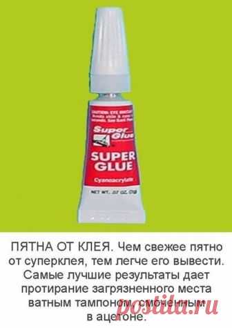 Несколько советов по выведению различных пятен — Лайфхаки