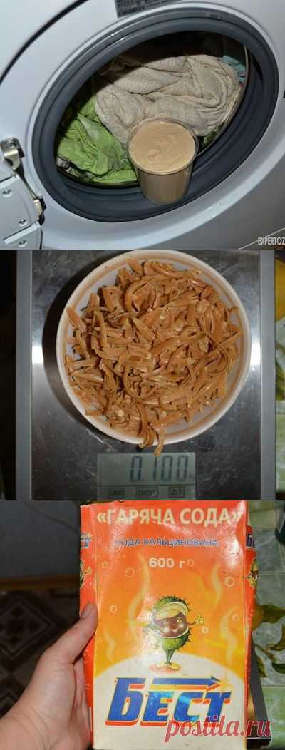 Домашний ГЕЛЬ для стирки