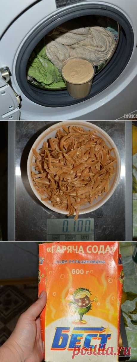 Домашний ГЕЛЬ для стирки