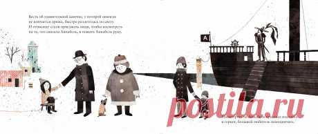 Из книги &quot;Волшебная пряжа&quot;