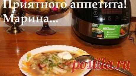ВКУСНЫЙ СУП ИЗ ФАСОЛИ В МУЛЬТИВАРКЕ, МУЛЬТИВАРКА #РЕЦЕПТЫ ДЛЯ МУЛЬТИВАРКИ - YouTube