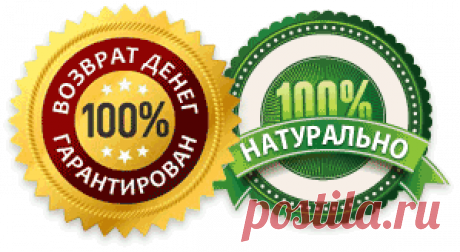 Купить Intoxic недорого. Цены, отзывы. Закажите Intoxic сейчас!