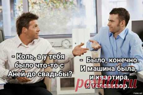 Анекдотик
