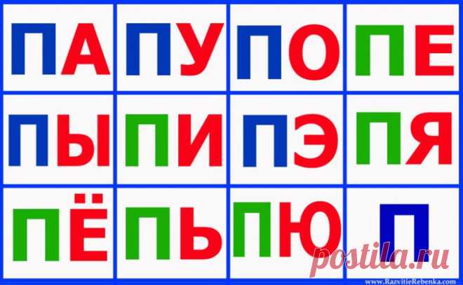 Рассказ на букву «П» / Приколы