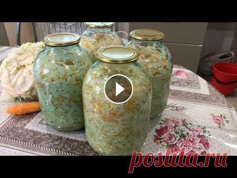 Самая вкусная Маринованная капуста на зиму Хранится ни один год рецепт маринада. вода - 4 л. соль - 200 г. сахар - 200 г. уксус 9% - ый - 400 мл. ДОРОГИЕ МОИ ДРУЗЬЯ если вам еще интересны мои рецепты Добро пожалова...