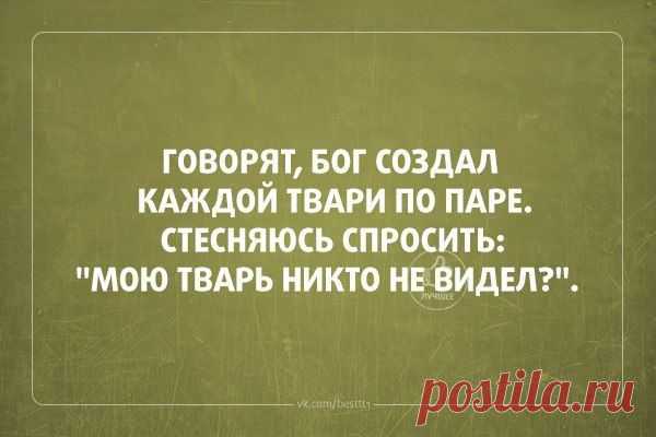 Интересные новости
